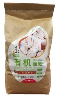 FULL HARVEST: Organic All-Purpose Flour - 10 Lb