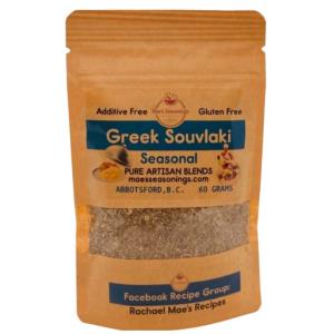 Greek Souvlaki Seasoning - 60 Grams